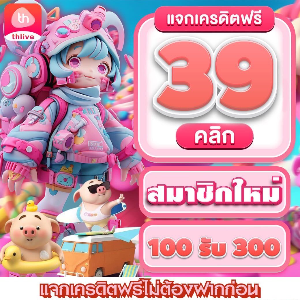 สล็อตเล่นฟรี คาสิโนยอดนิยม พร้อมเทคนิคใหม่ล่าสุด 2024