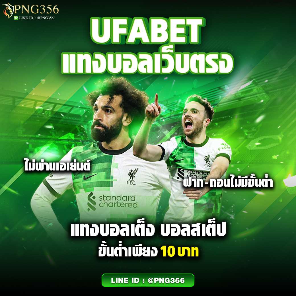 สล็อตเว็บตรง 2024 แหล่งรวมความสนุกและโบนัสสุดคุ้มในไทย