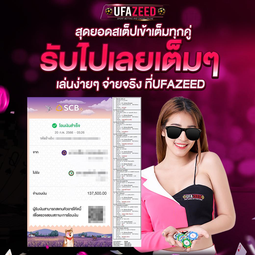 สล็อตเว็บตรง วอเลท เว็บเกมสล็อตยอดนิยม ฝากถอนทันใจในปี 2024