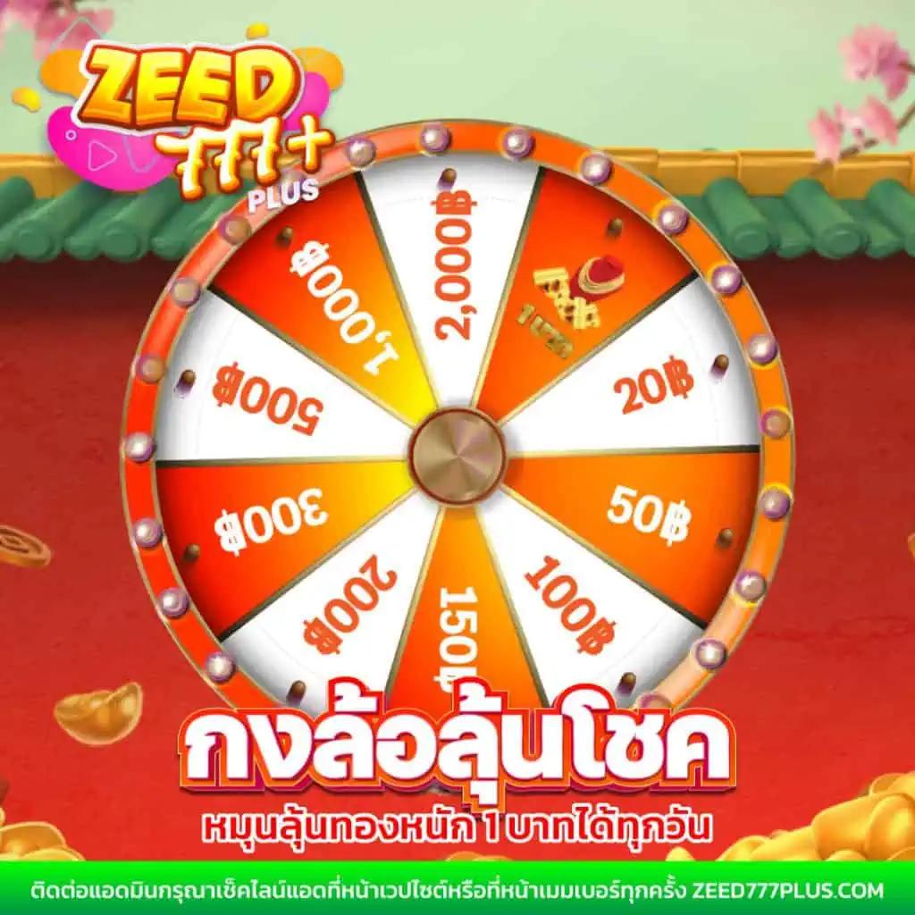 สล็อตเว็บตรงแตกง่าย เว็บเล่นปลอดภัย โบนัสจัดเต็มแห่งปี