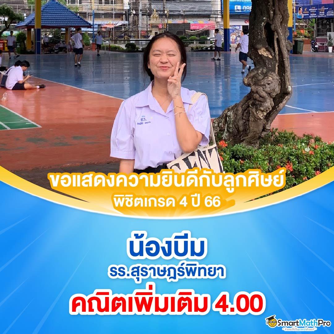 สล็อตเว็บนอก ลิขสิทธิ์แท้ เล่นง่าย จ่ายจริง ปลอดภัย 2024