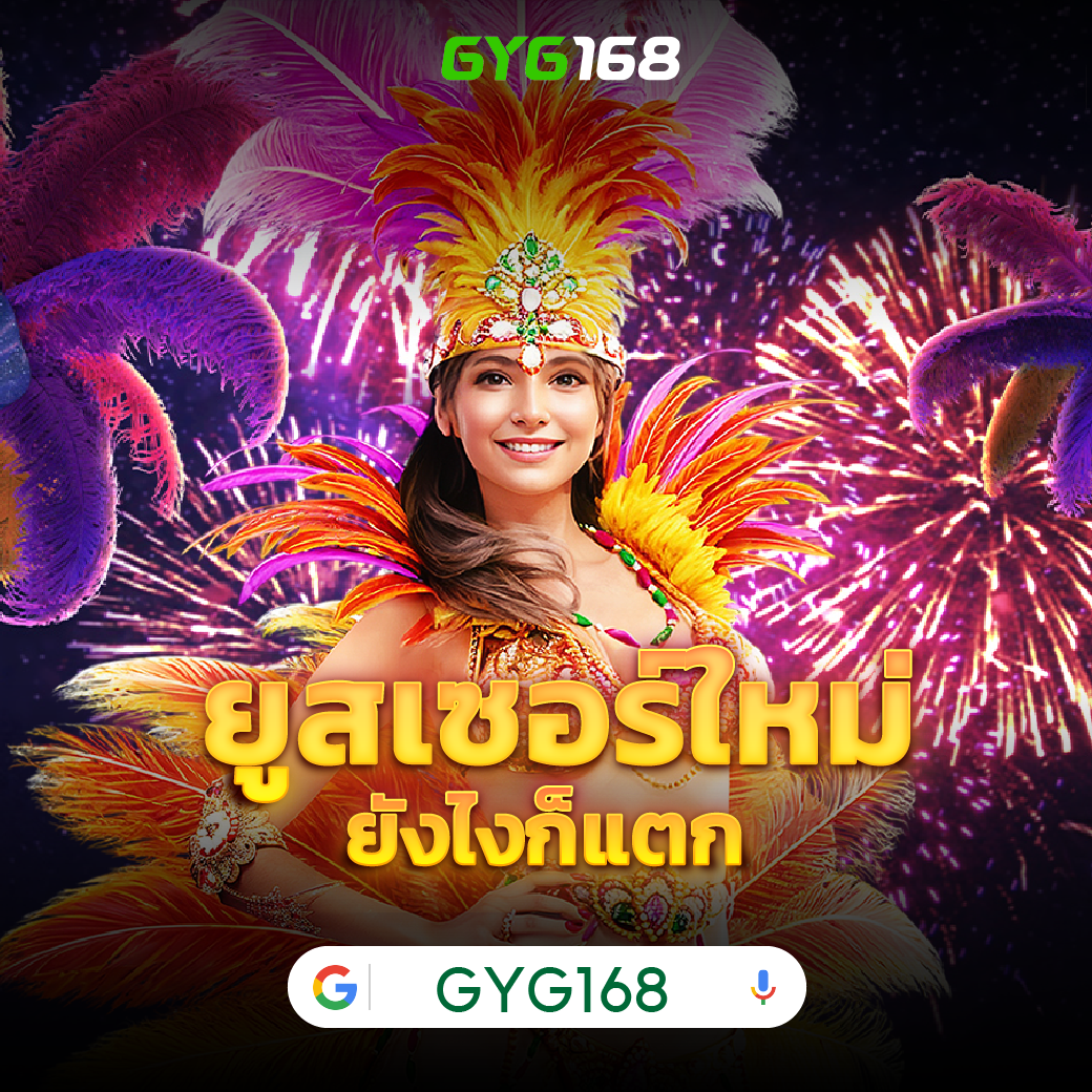 สล็อตเว็บใหญ่ รวมทุกค่าย สล็อตแตกง่าย จ่ายจริง สมัครวันนี้