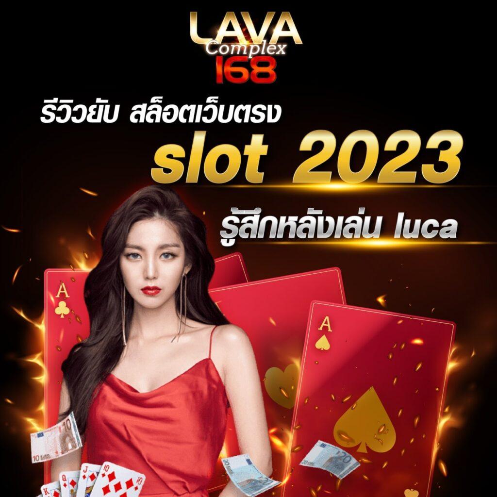 สล็อตเว็บใหญ่ที่สุดในโลก เล่นง่าย จ่ายจริง สมัครวันนี้ เครดิตฟรี