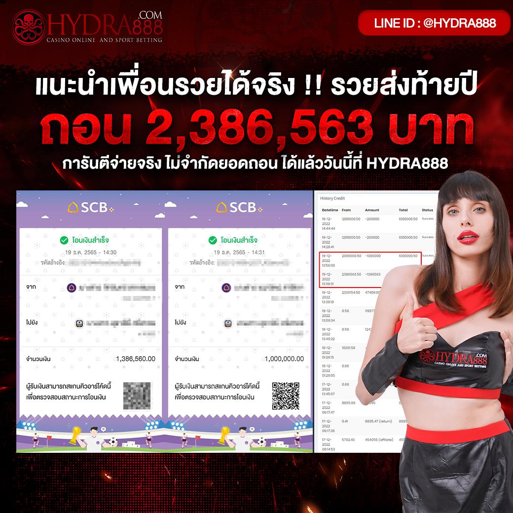สล็อตแมชชีน คาสิโนออนไลน์สุดฮิต อันดับ 1 สมัครง่ายจ่ายจริง