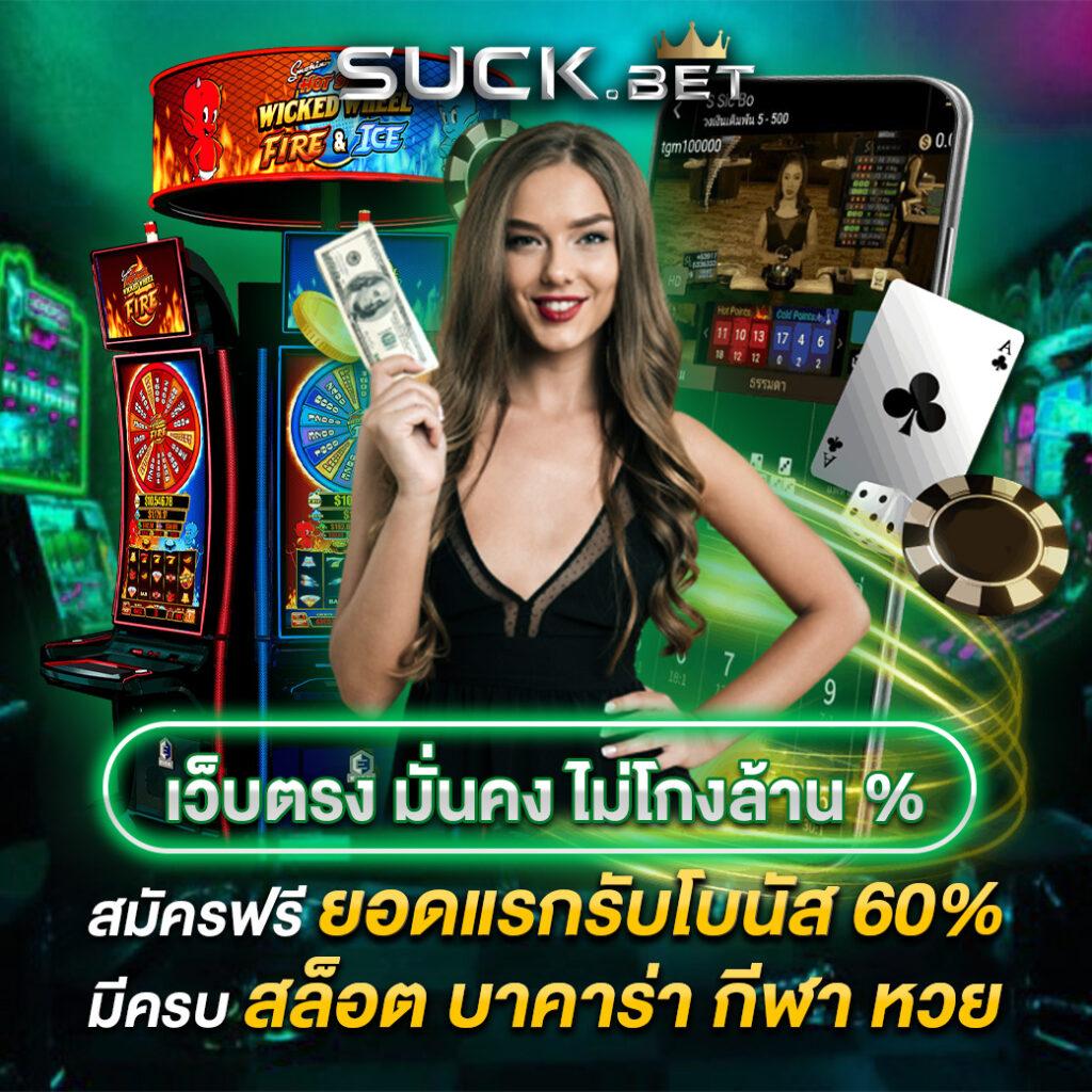 สล็อตโปรทุนน้อย ฝากง่าย ถอนไว แจกหนัก จากเว็บตรงระบบใหม่