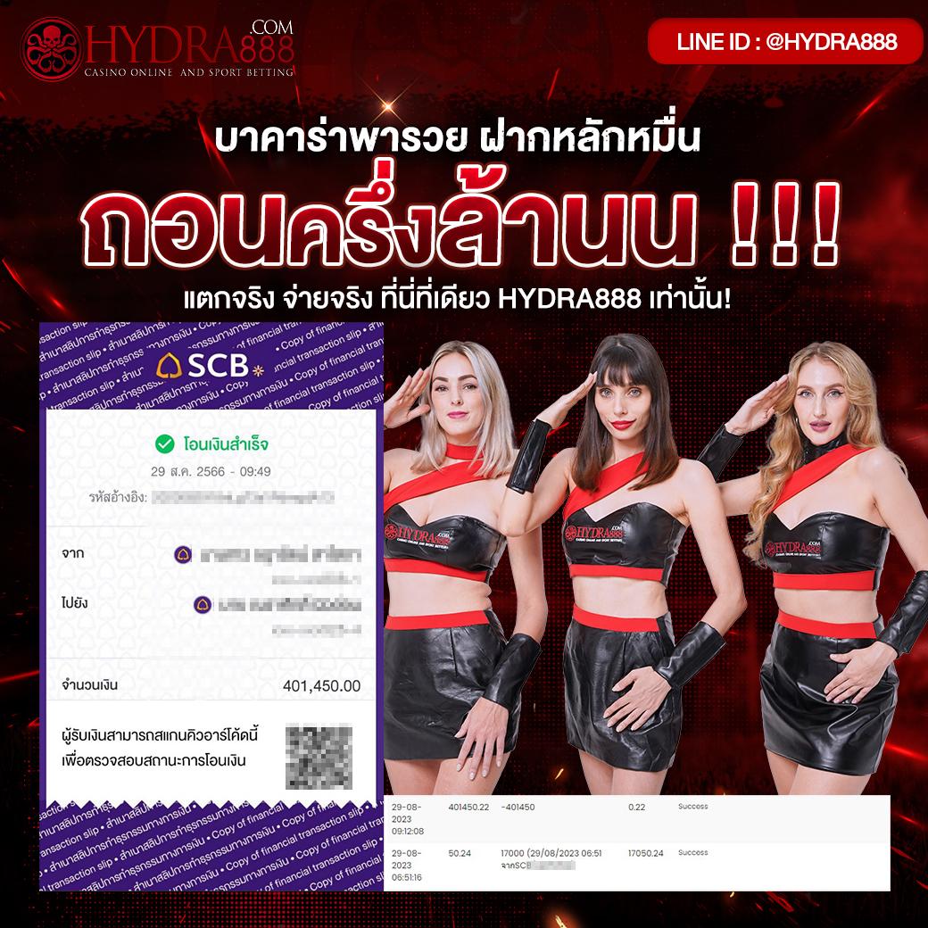 สลอท คาสิโนออนไลน์อันดับหนึ่ง ระบบทันสมัย พร้อมโบนัสมากมาย