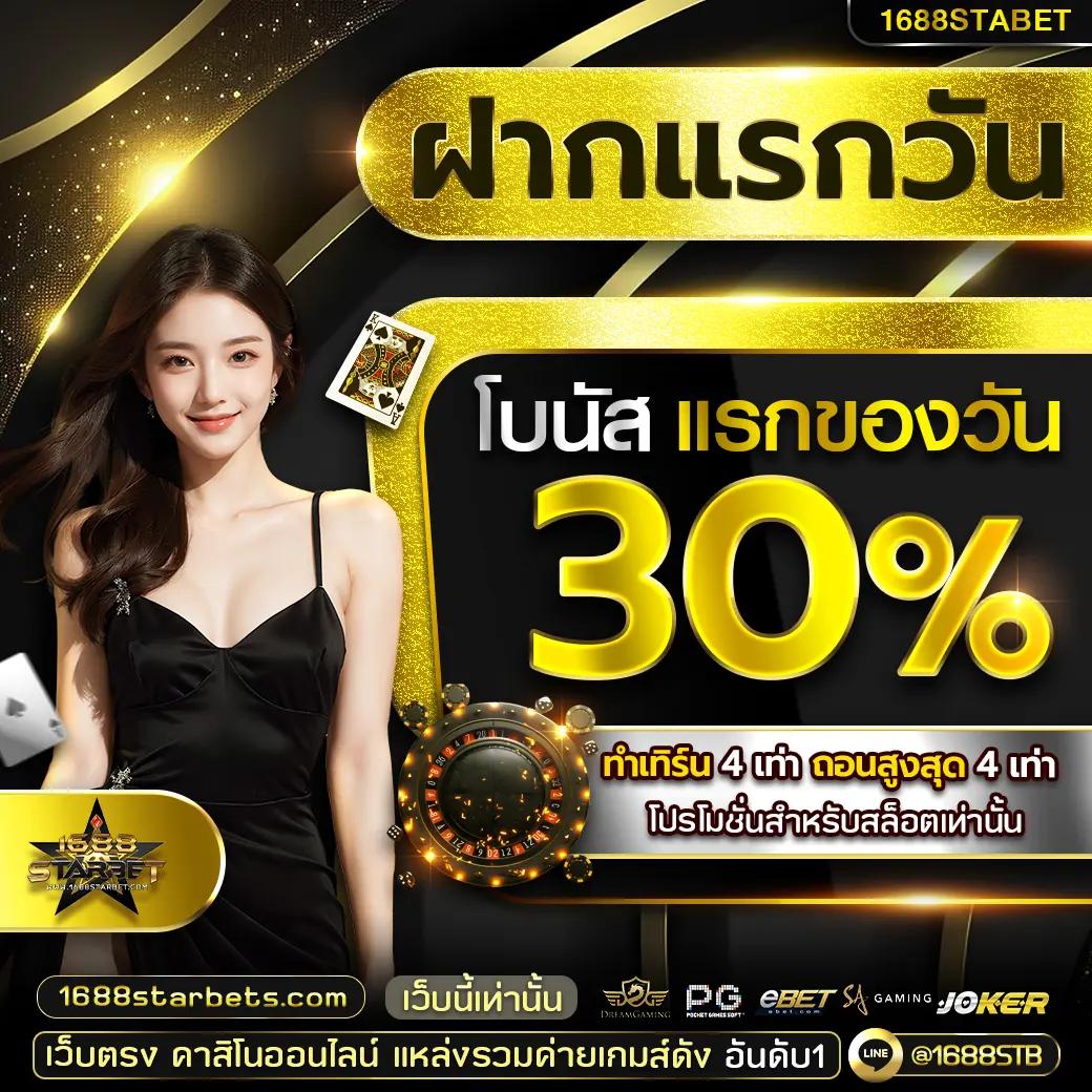 หมีชมพู คาสิโนใหม่ล่าสุด ผู้นำด้านความบันเทิงออนไลน์ 2024