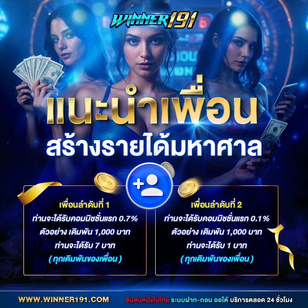 หมีชมพูหวย เว็บตรงคาสิโนออนไลน์ล่าสุด เล่นง่ายจ่ายจริง