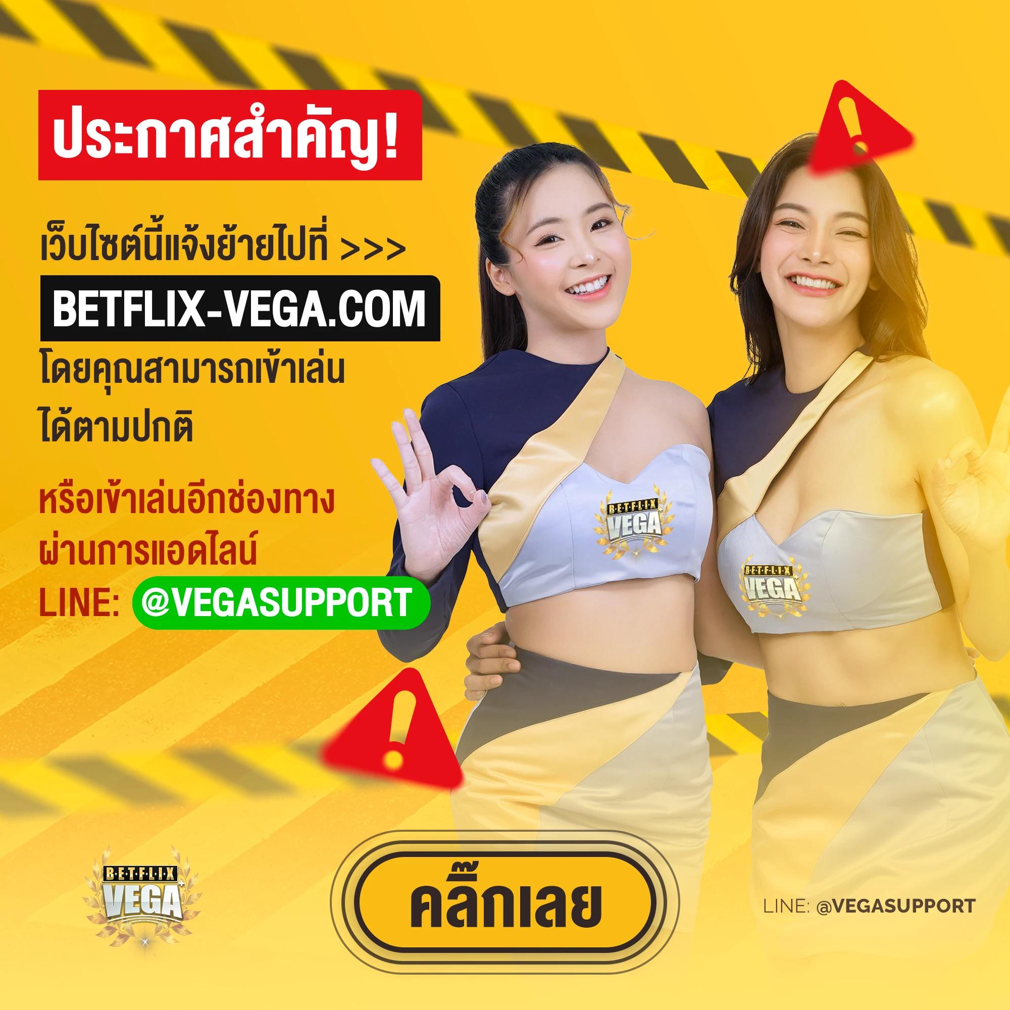หลงเตียน คาสิโนออนไลน์มาตรฐาน ระดับสากล โปรโมชั่นสุดพิเศษ