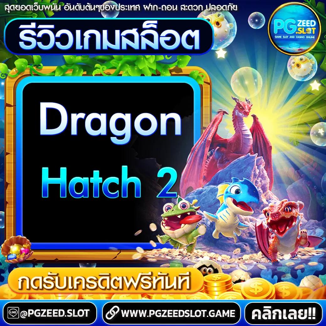 หวย 24 net แพลตฟอร์มคาสิโนออนไลน์ครบวงจร มาตรฐานใหม่ของการเดิมพันไทย