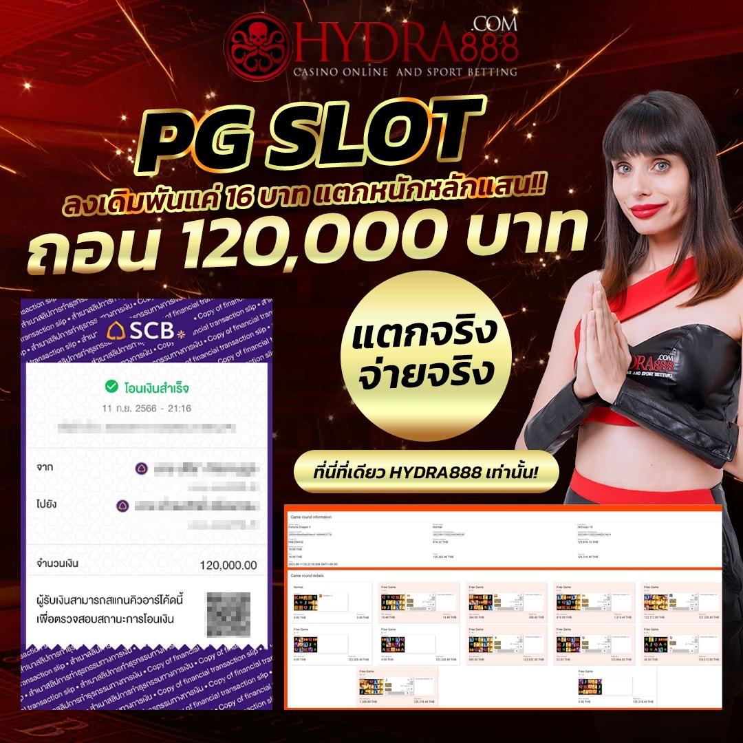 หวย fox888 vip คาสิโนออนไลน์ครบวงจร จ่ายจริง จับจังหวะได้ทุกเวลา