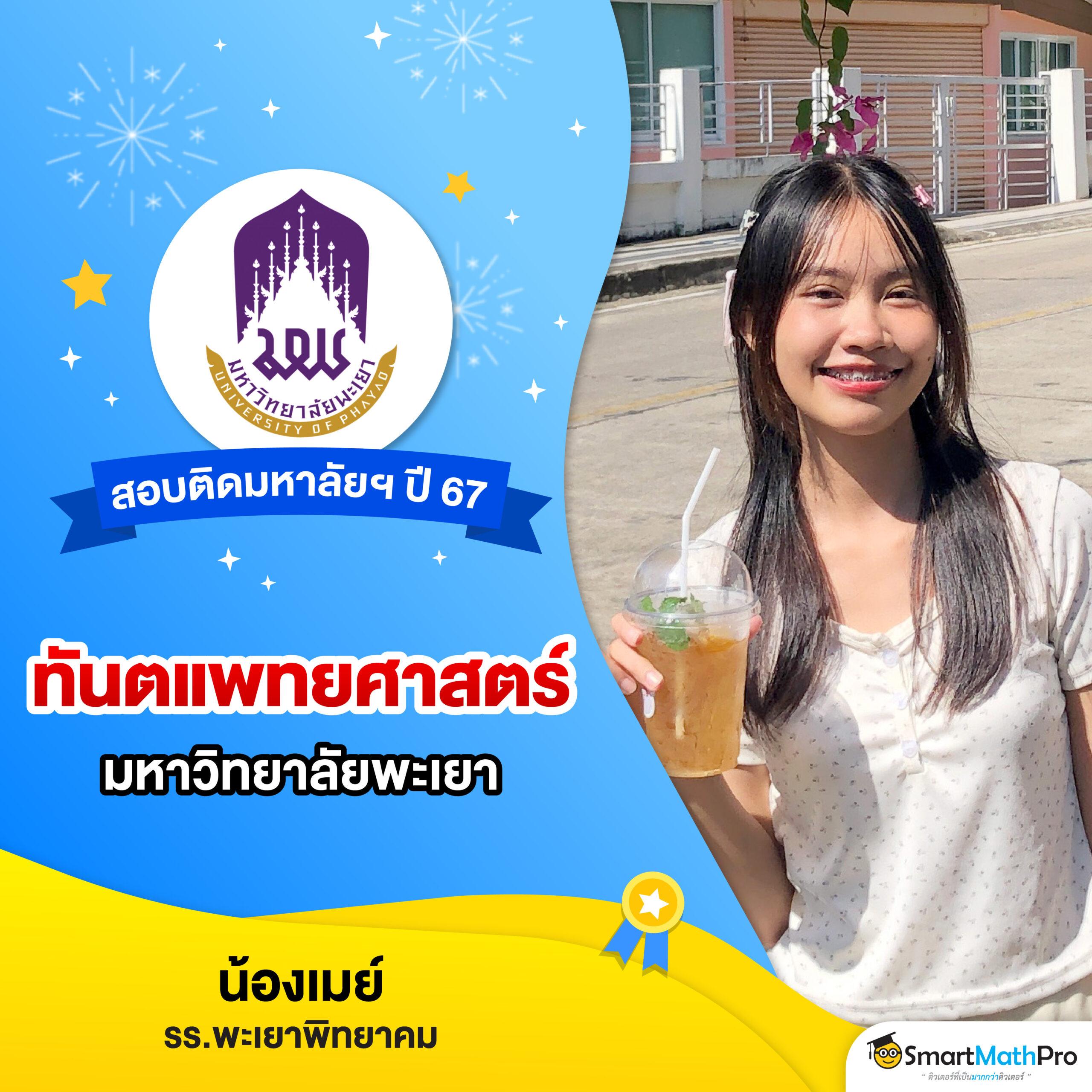 หวย fox888 แหล่งรวมเลขเด่น สถิติแม่นยำ พร้อมเกมสูงสุดในไทย
