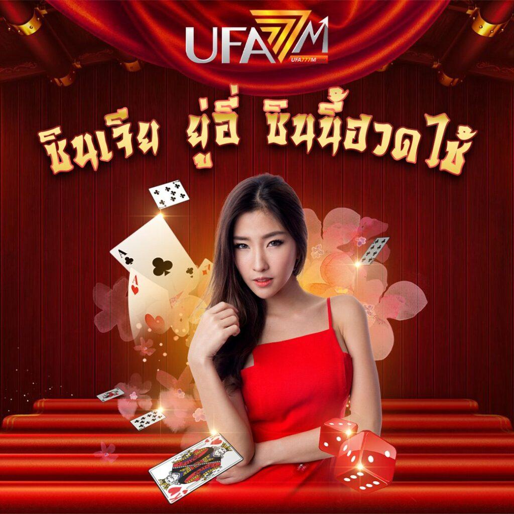 หวยออนไล คาสิโนใหม่ล่าสุด สมัครง่าย ทันสมัย เกมดังอันดับหนึ่ง