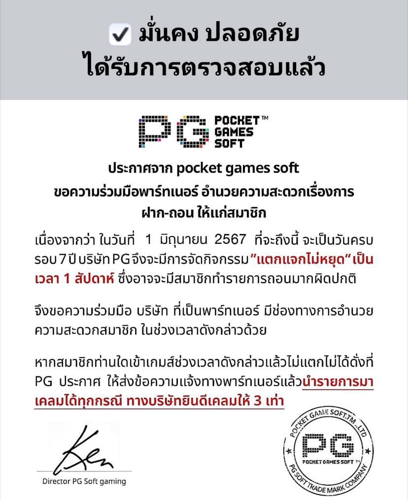 หวยออนไลน์ lotto เว็บตรงอันดับ1 เล่นง่ายจ่ายเต็มทุกยอด
