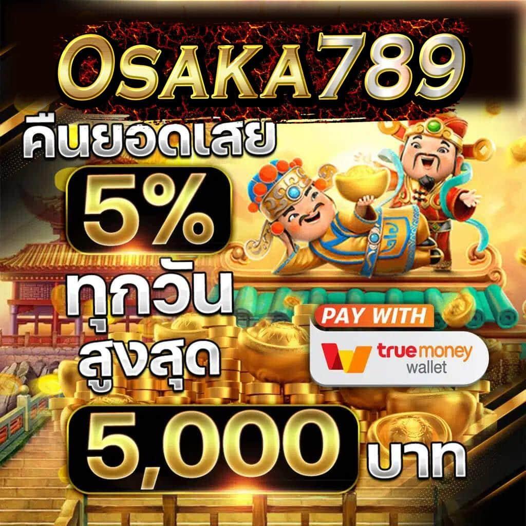 หวยออนไลน์ รวย เล่นง่าย จ่ายจริง ระบบทันสมัย อัพเดทล่าสุด 2024