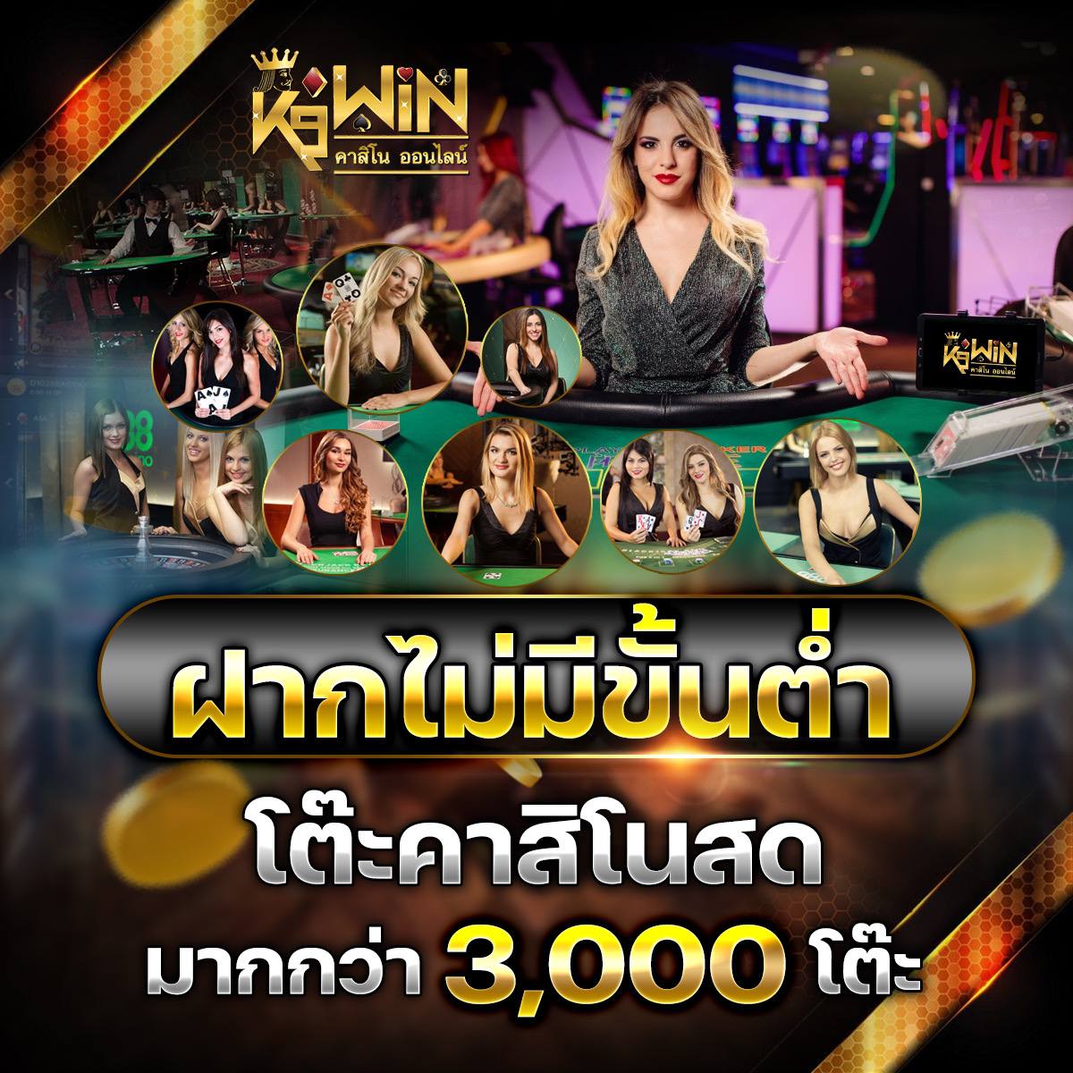 หวยออนไลน์ เว็บดังอันดับ 1 จ่ายจริง มีเกมครบทุกประเภท เติมได้ไม่มีขั้นต่ำ
