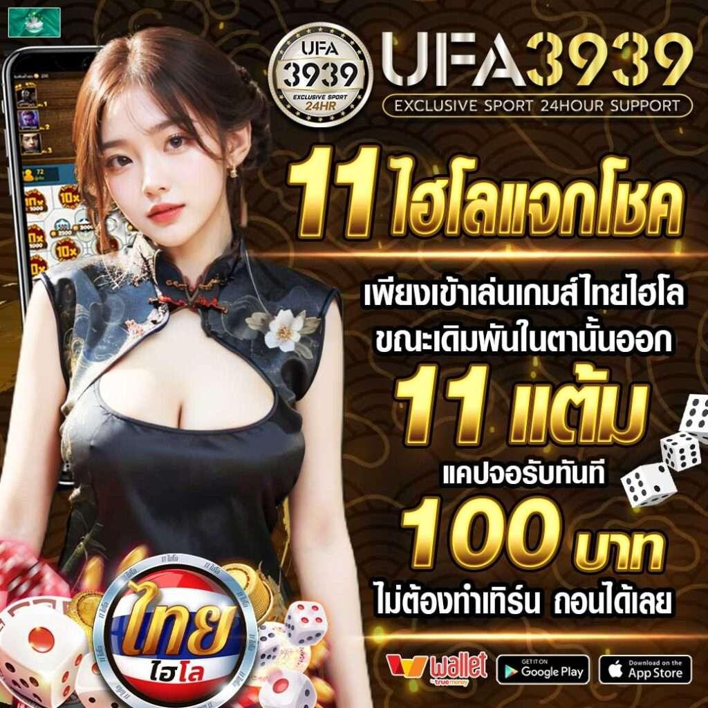 หวยฮานอย lottovip เว็บตรงเดิมพันง่าย จบครบทุกเกมออนไลน์