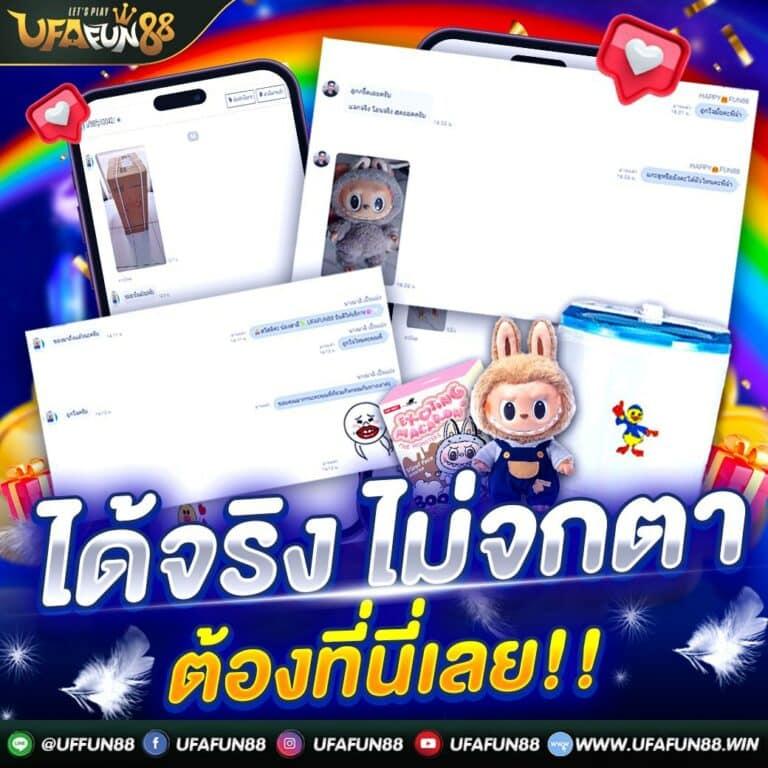 หวยเคเค เว็บเดิมพันยอดนิยม ต้องเรียนรู้ก่อนใครในไทย