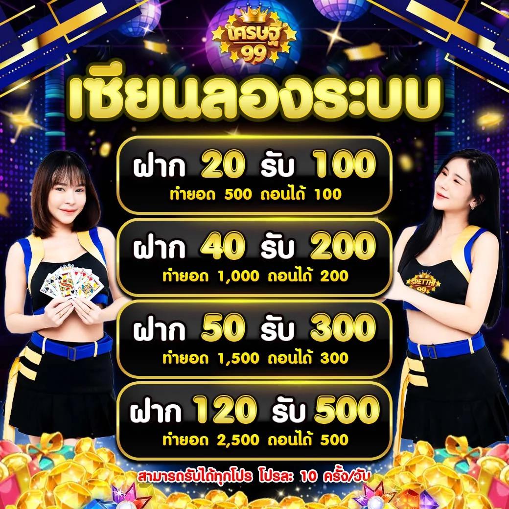 หวยแคท888 เว็บคาสิโนออนไลน์ยอดนิยม สมัครง่าย จ่ายไว ระบบทันสมัย