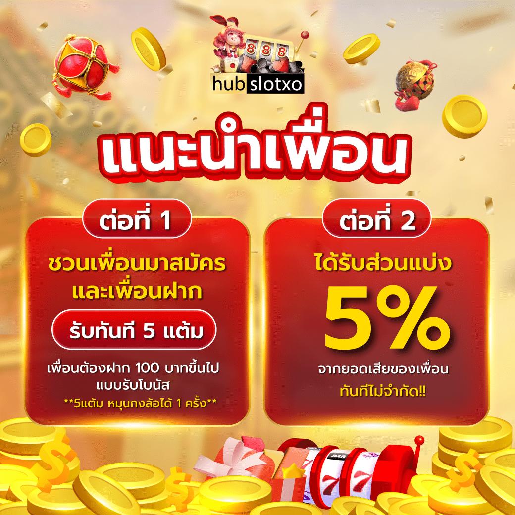 หวยไลน์ คาสิโนสด แทงหวยออนไลน์ ครบวงจร ติดเทรนด์2024
