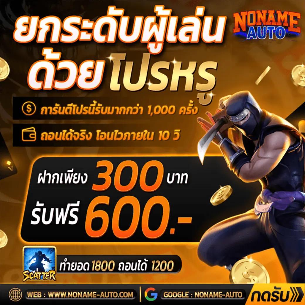 หวานหมู569 สล็อต เว็บตรงไม่ผ่านเอเย่นต์ รวมเกมสล็อตน่าเล่นแห่งปี