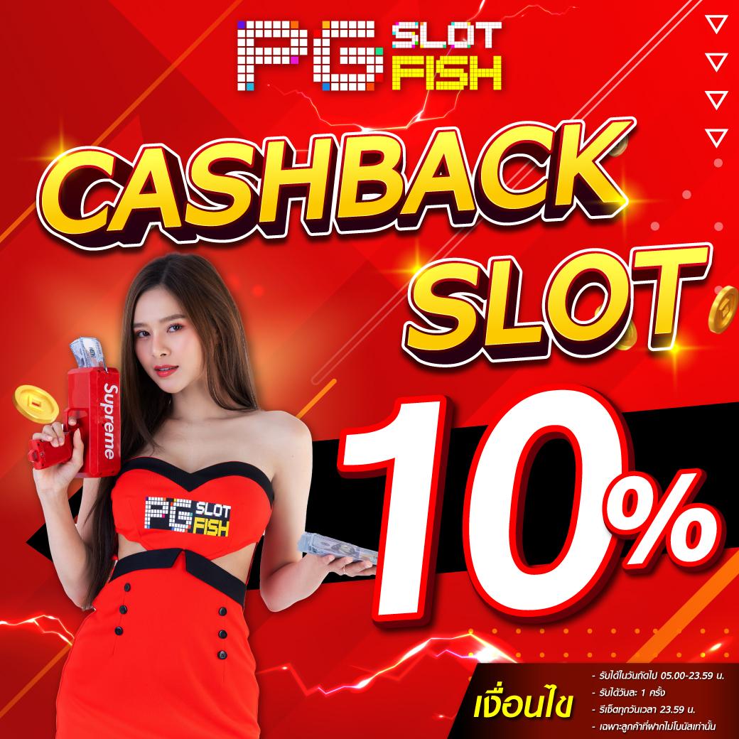 หวานหมู 569 คาสิโนอันดับหนึ่ง สมัครง่าย ระบบทันสมัย โปรโมชั่นสุดปัง