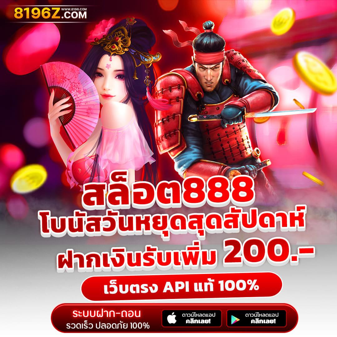 หาสปินฟรี คาสิโนออนไลน์ ล่าสุด พร้อมโบนัสพิเศษสุดคุ้ม