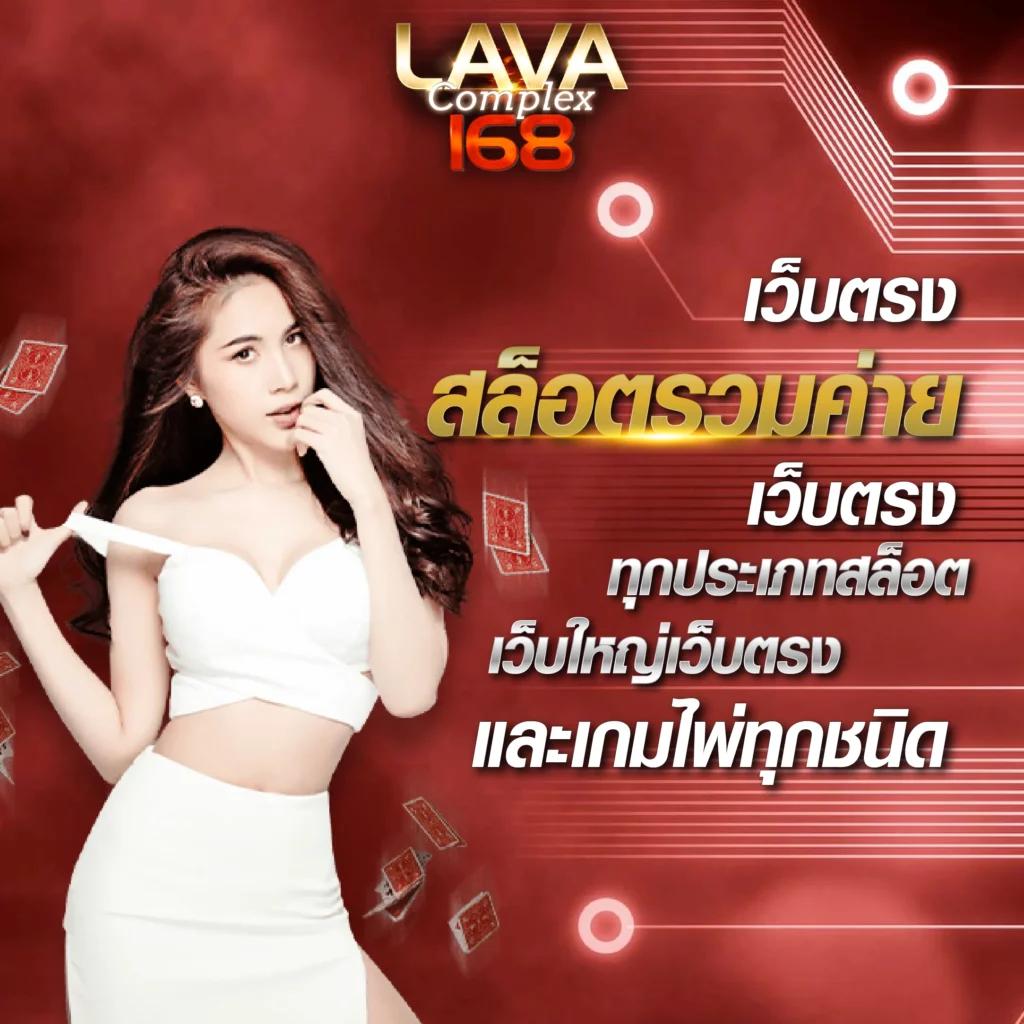 อัปสรา คาสิโนออนไลน์อันดับหนึ่ง โปรโมชั่นสุดฮิต 2024