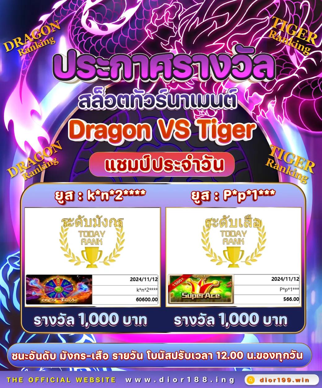 อัปเดตผลบอลรองรับทุกแมตช์ เว็บสด คุ้มค่า 2024