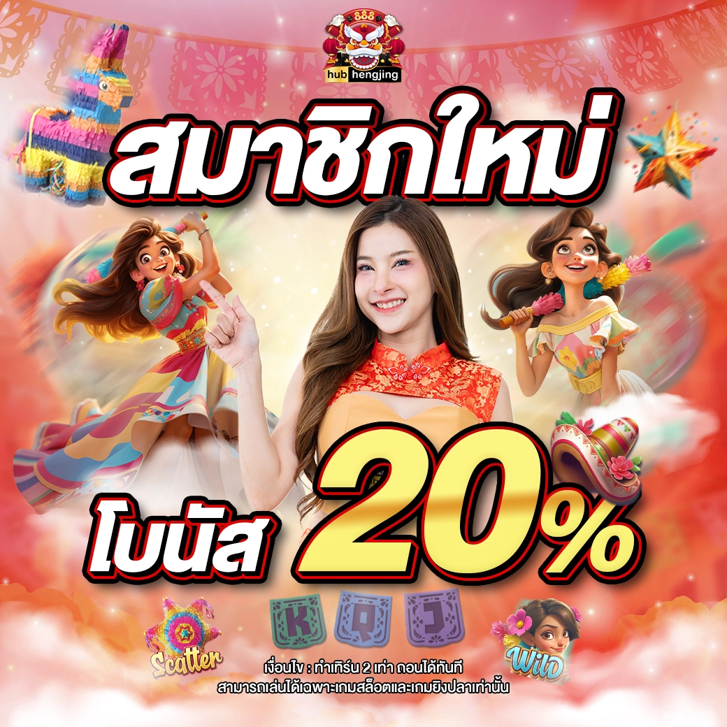 อัลฟ่า888 คาสิโนเว็บตรง สมัครง่าย โปรโมชั่นแรง เล่นได้ทุกเกม