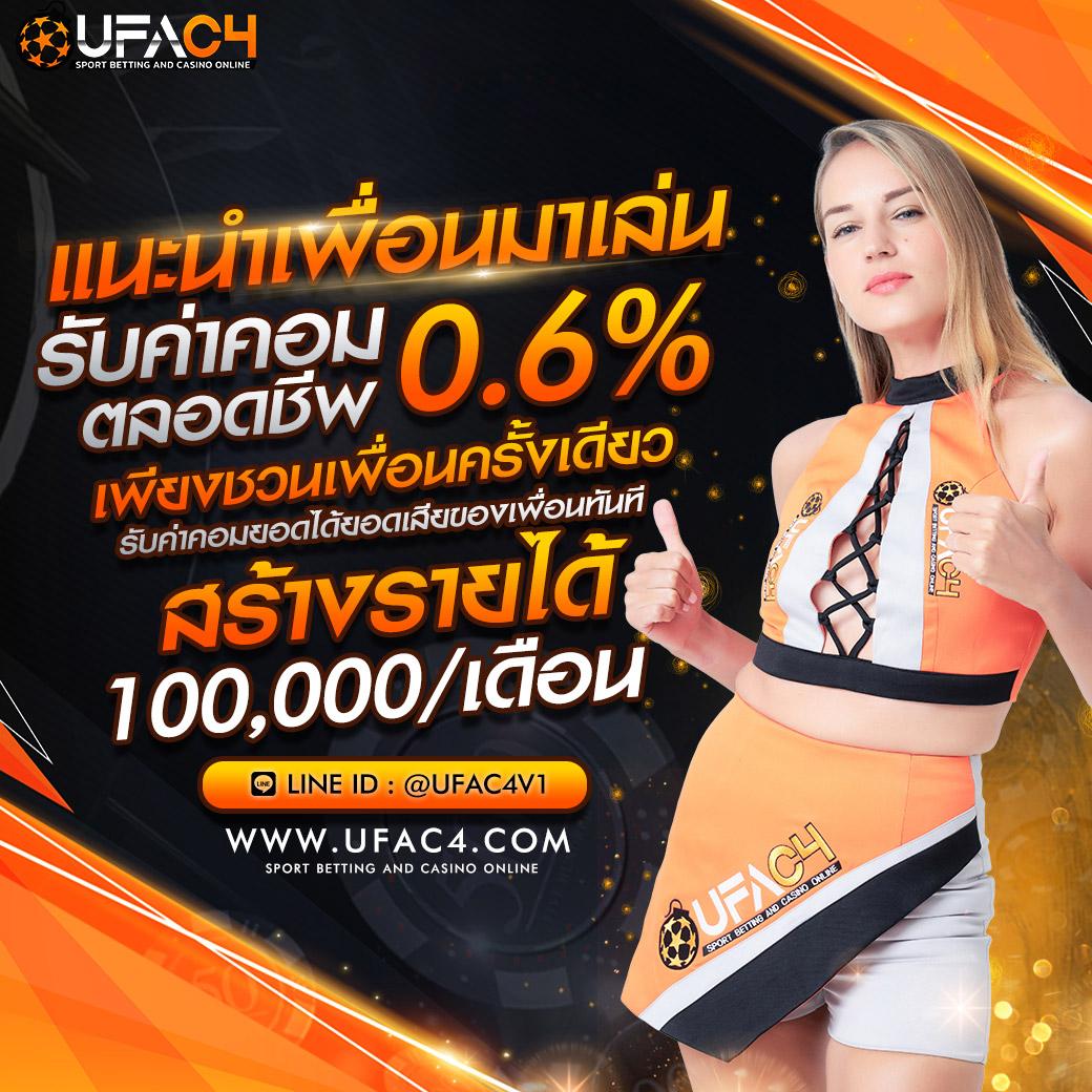 ออสตา คาสิโนเว็บตรง ระบบอัตโนมัติ พร้อมโปรโมชั่นสุดคุ้ม
