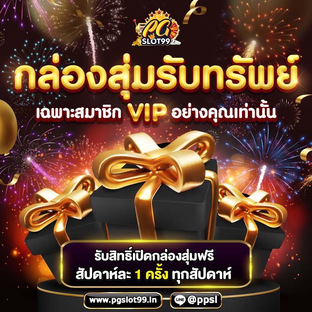 ฮังกี้888 คาสิโนเปิดใหม่ แจกโบนัสสุดคุ้ม 2024
