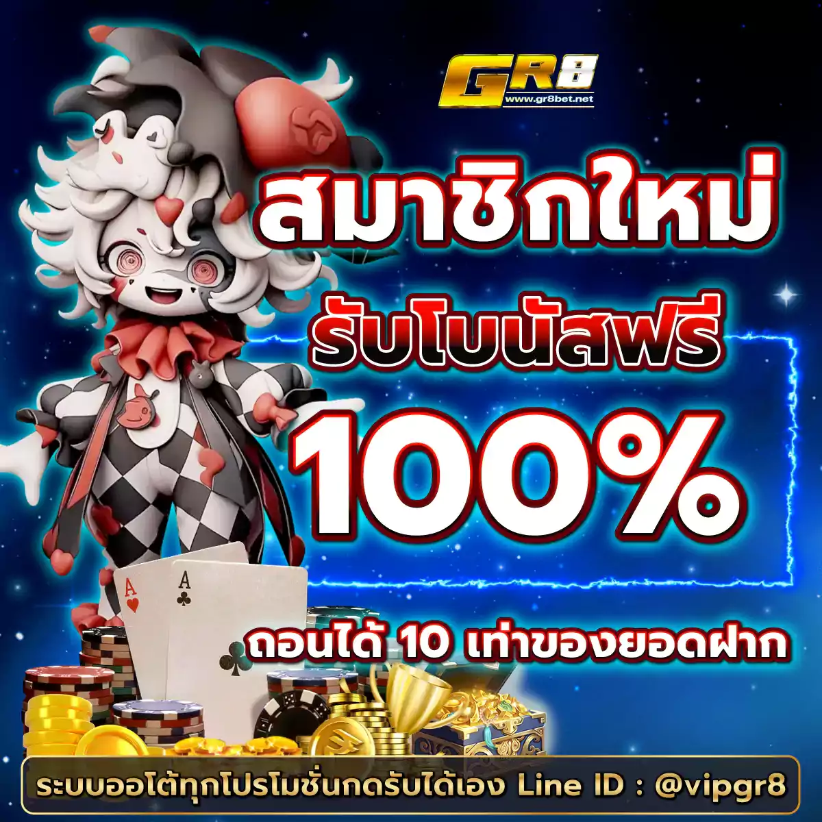 เกม1คน คาสิโนออนไลน์น่าเชื่อถือ พร้อมโปรโมชั่นสุดคุ้ม 2024