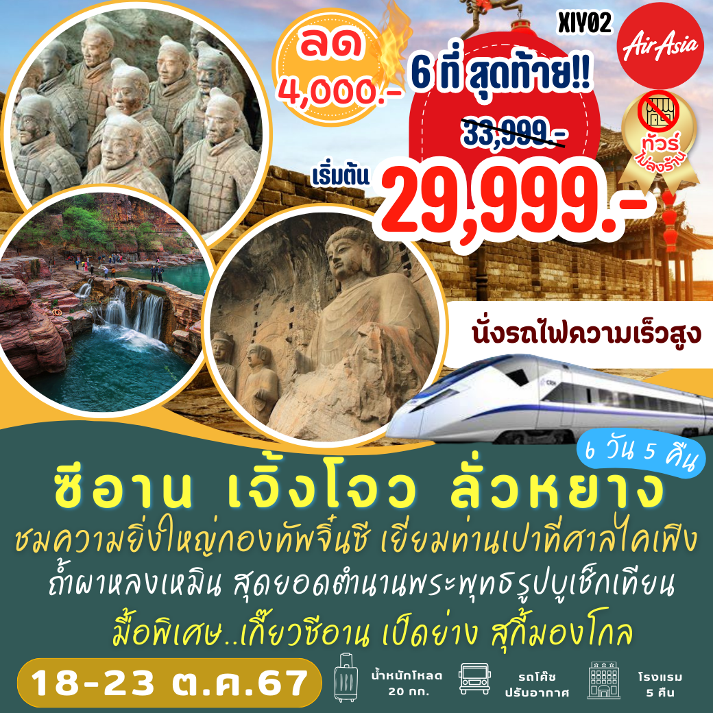 เกม PG Slot เว็บตรง สมัครง่าย เว็บสล็อต ซื้อฟรีสปิน โปรโมชั่นแรงที่สุด 2024