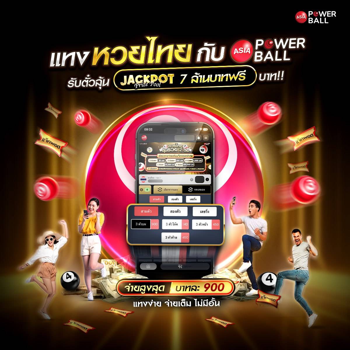 เกม slot คาสิโนสุดมันส์ เดิมพันง่าย จ่ายจริง สมัครรับโบนัสสุดคุ้ม