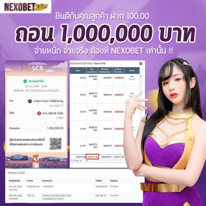 เกม สล็อต 168 เว็บตรงเกมเดิมพันยอดนิยมในไทย เล่นง่าย จ่ายจริง