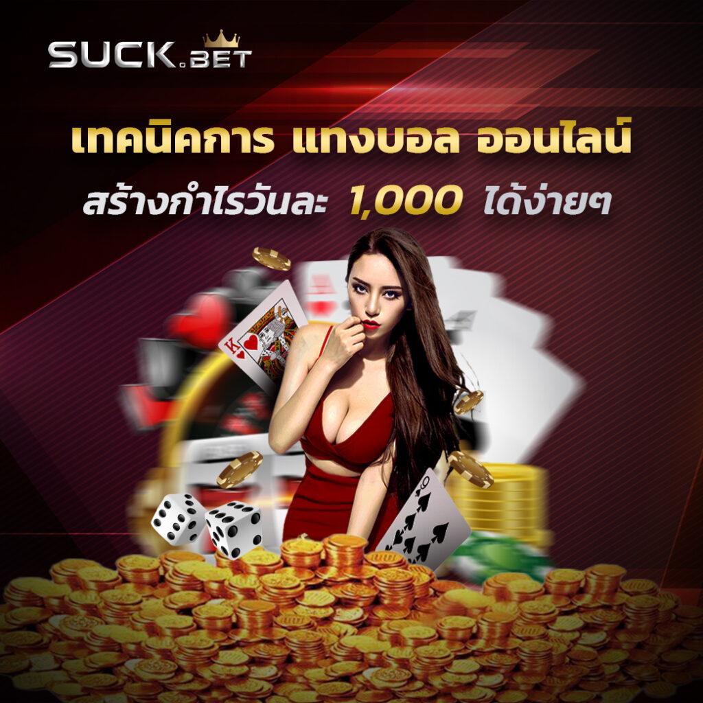 เกม สล็อต เครดิต ฟรี บริการใหม่ล่าสุด พร้อมสิทธิพิเศษมากมายในไทย