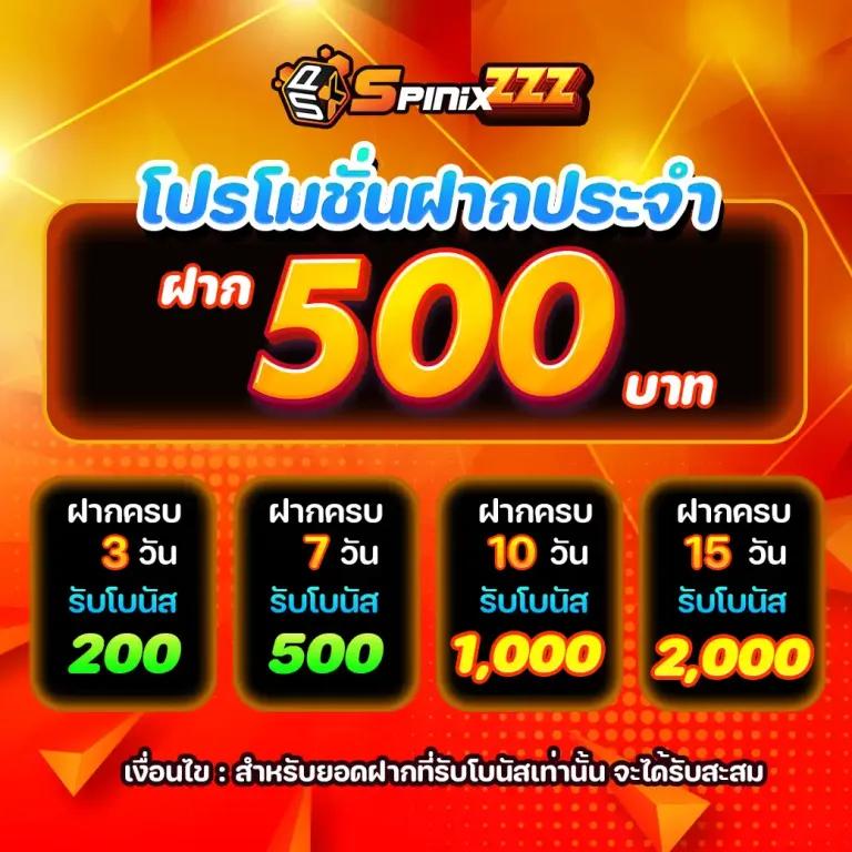 เกมpg คาสิโนสดอันดับ 1 รวมเกมพนันทายผลครบวงจรในไทย