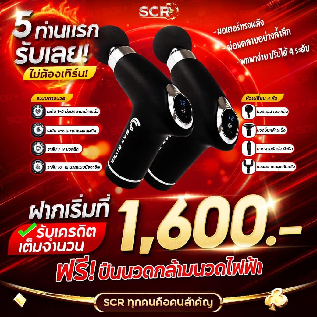 เกมคาสิโนออนไลน์ Premium Gold สล็อต เว็บตรงทำกำไรได้สูงสุด2024