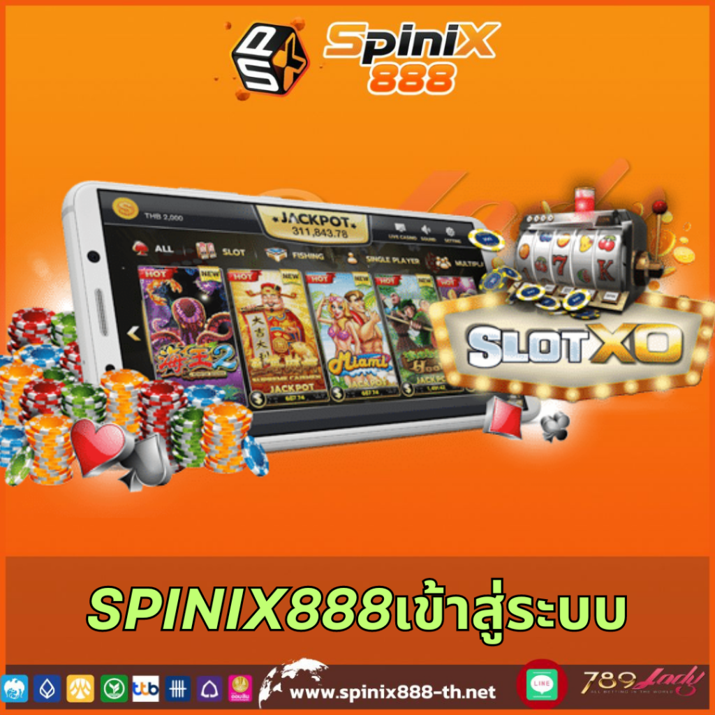 เกมนารูโตะ คาสิโนชั้นนำ ระบบออโต้ สมัครง่าย กำไรดีในไทย