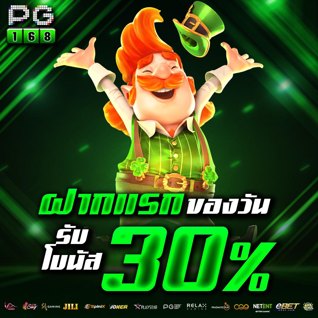 เกมบนเว็บ คาสิโนออนไลน์ชั้นนำ มาแรงที่สุดในไทย 2024