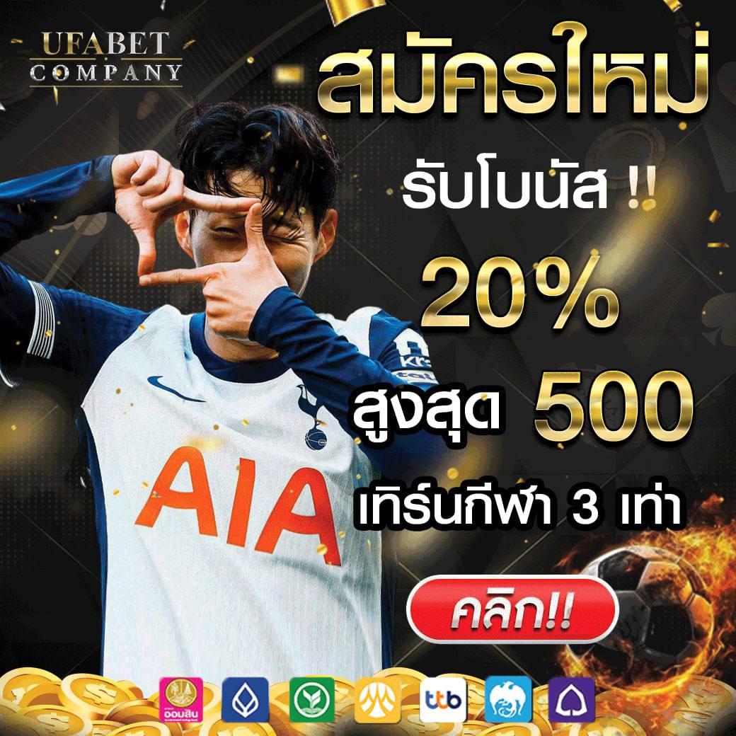 เกมสุ่มวงล้อ เว็บคาสิโนอันดับ1 สนุกทุกช่วงเวลา ฝากถอนรวดเร็ว