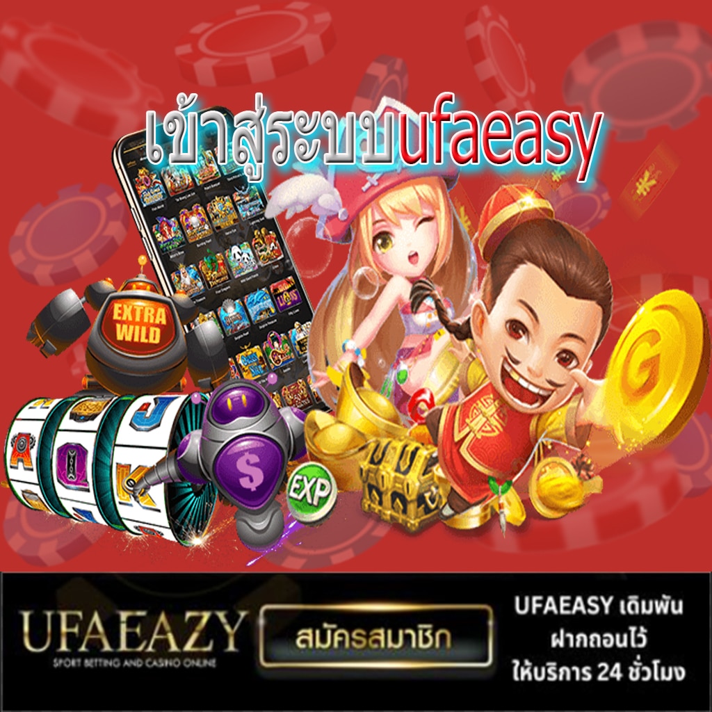 เกมสล็อต ค่าย PG เว็บตรง พร้อมระบบใหม่ล่าสุด 2024 มั่นคงแน่นอน
