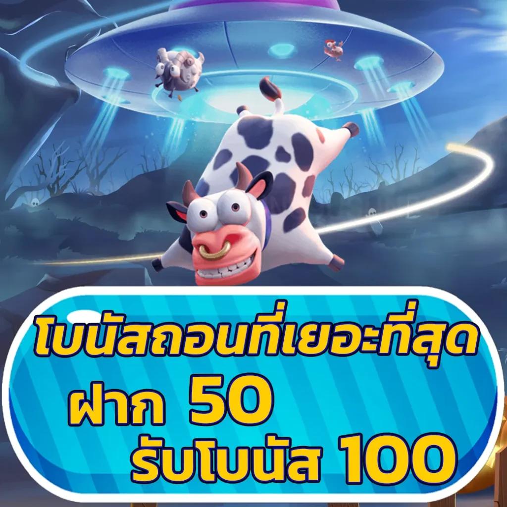 เกมสล็อตทดลองเล่น เว็บตรง ไม่มีขั้นต่ำ ระบบทันสมัย 2024