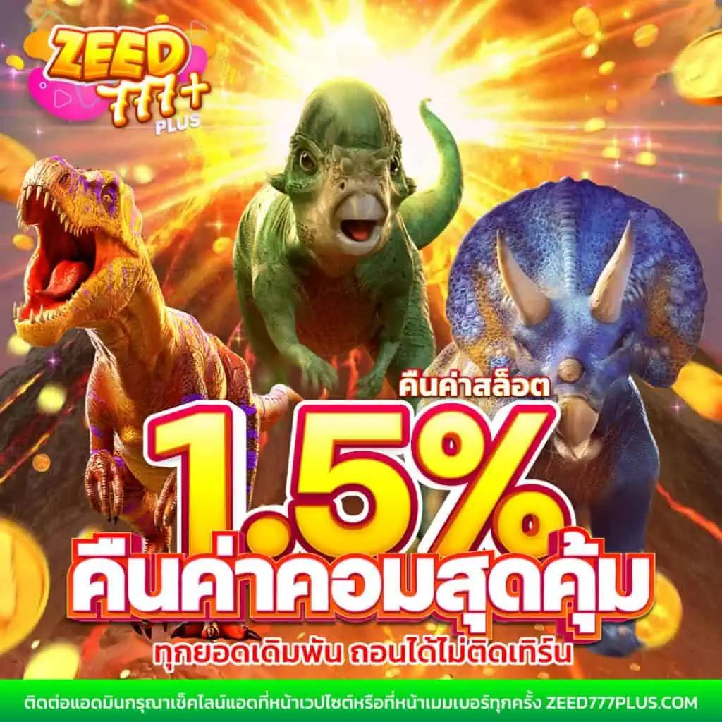 เกมสล็อตฟรี สมัครง่าย สะดวกสบาย เล่นได้ทุกเวลา