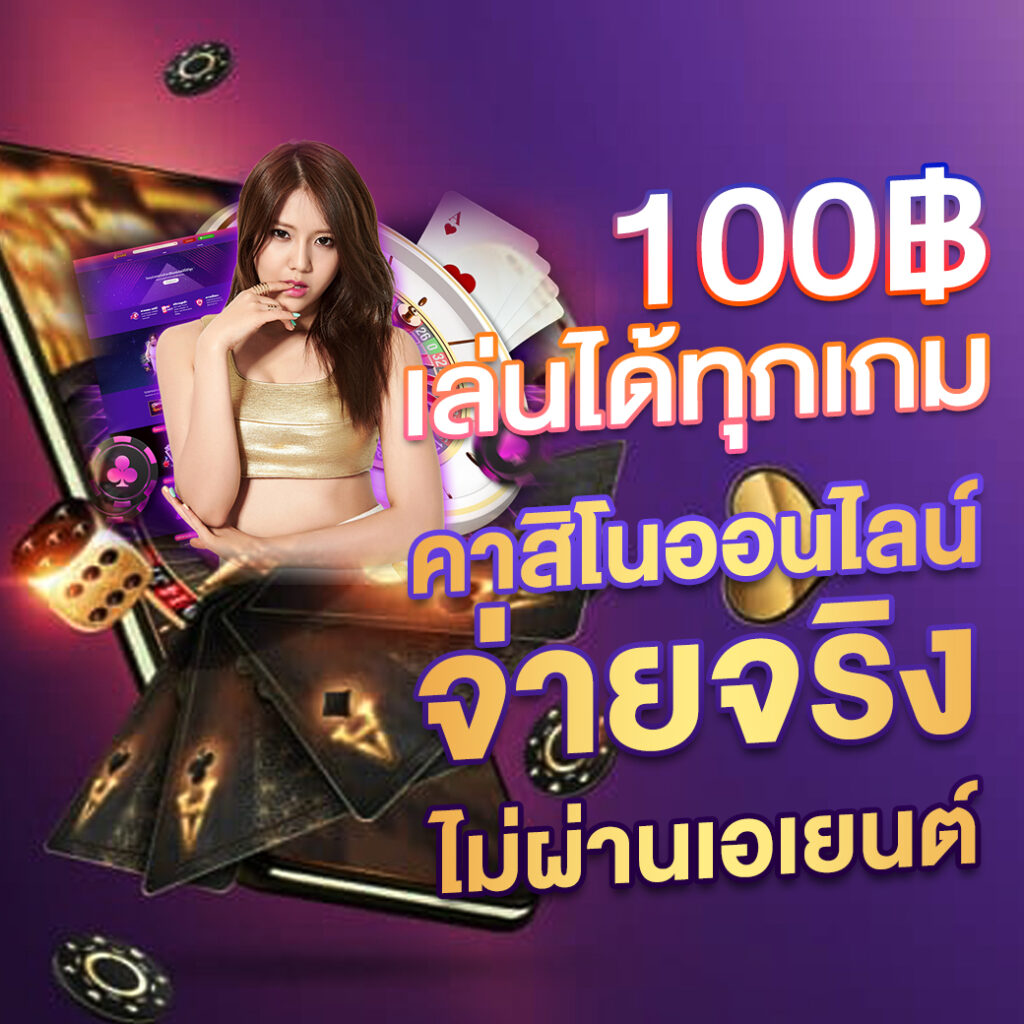 เกมสล็อตสุดปัง ปี 2024 ที่ space 978 สล็อต เว็บตรงมั่นใจ 100%