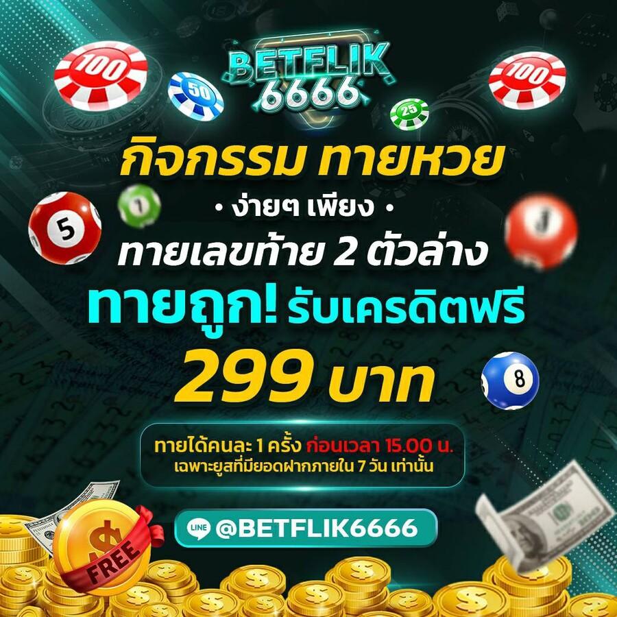 เกมสล็อตออนไลน์ เว็บใหญ่ มาตรฐานระดับสากล โปรโมชั่นสูงสุด 2024