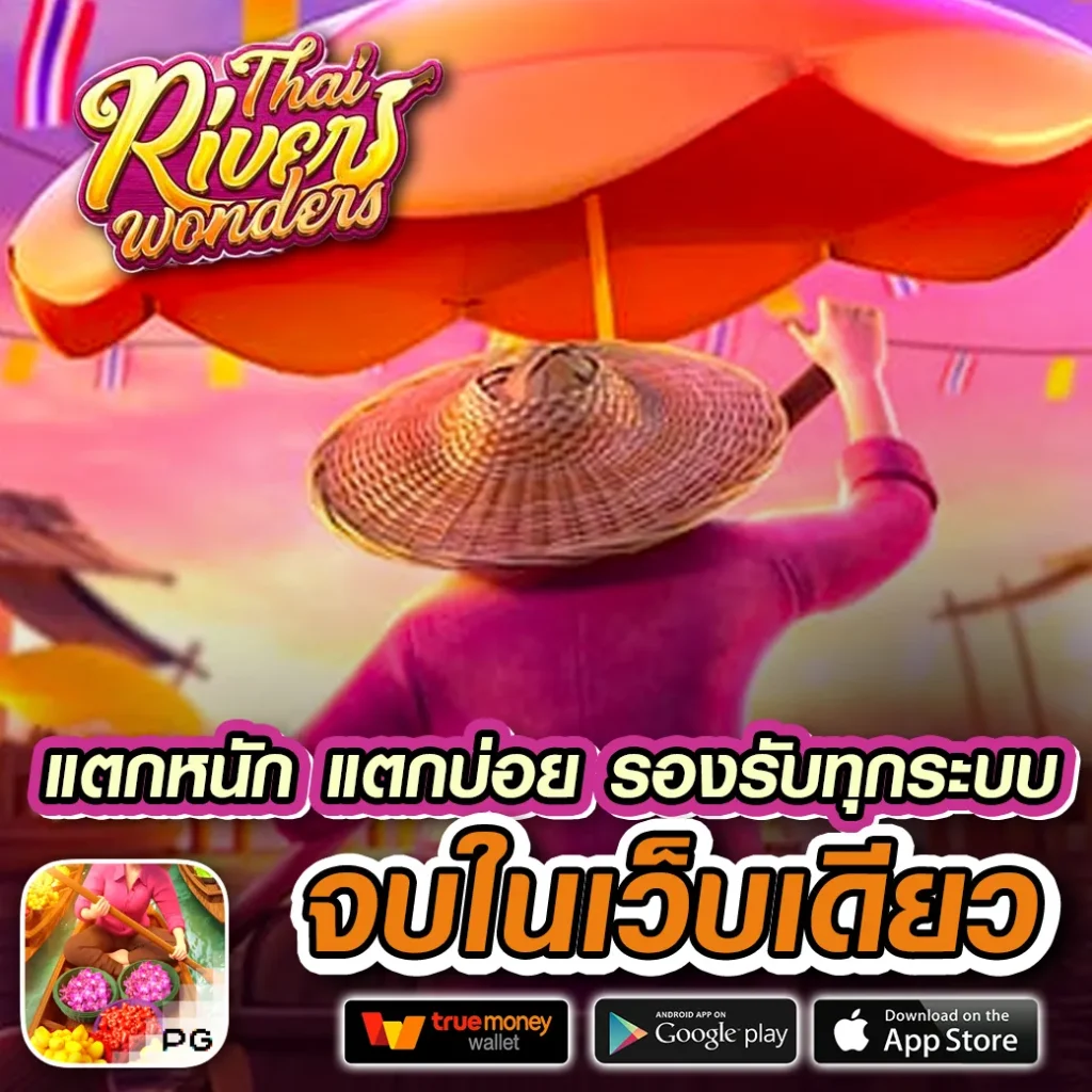 เกมส์เรียงสี เว็บคาสิโนออนไลน์ เพิ่มความสนุก พร้อมโปรโมชั่นสุดคุ้ม