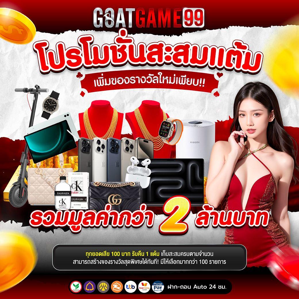 เข้า ระบบ สล็อต 678 ศูนย์รวมเกมสล็อตออนไลน์สุดเจ๋งไม่ควรพลาด