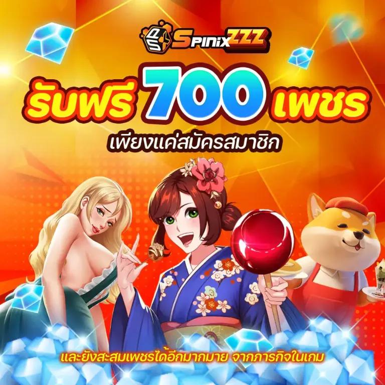 เข้า สู่ ระบบ 168galaxy ศูนย์รวมคาสิโนออนไลน์มาตรฐานระดับแนวหน้า